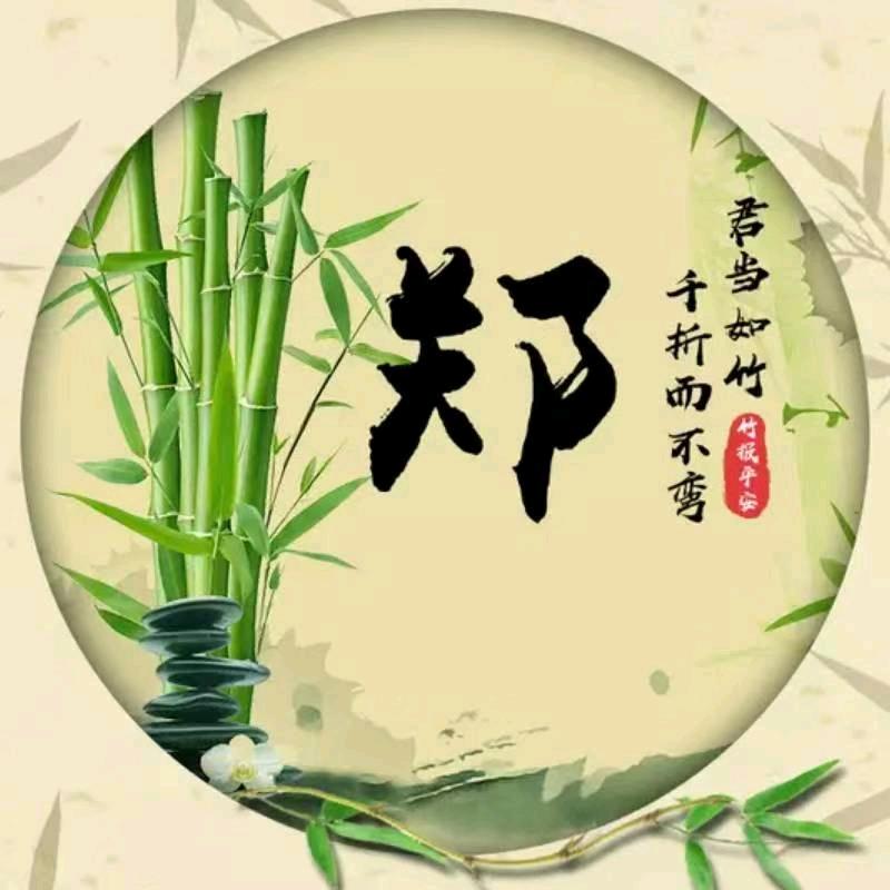 醉了清风醉了你