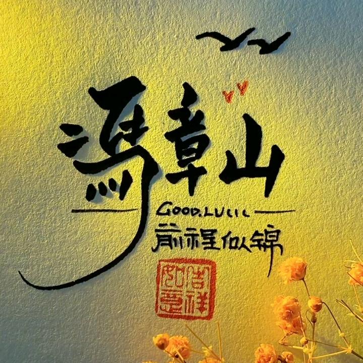 装修工