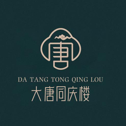 大唐同庆楼15周年庆专场进行中