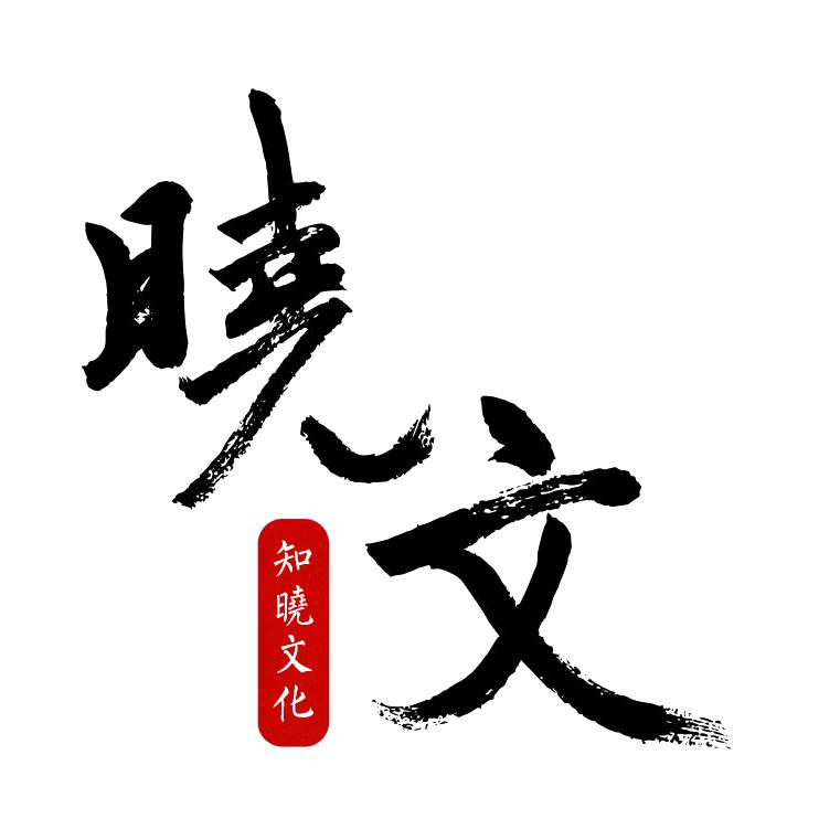 xiaowenpaimai