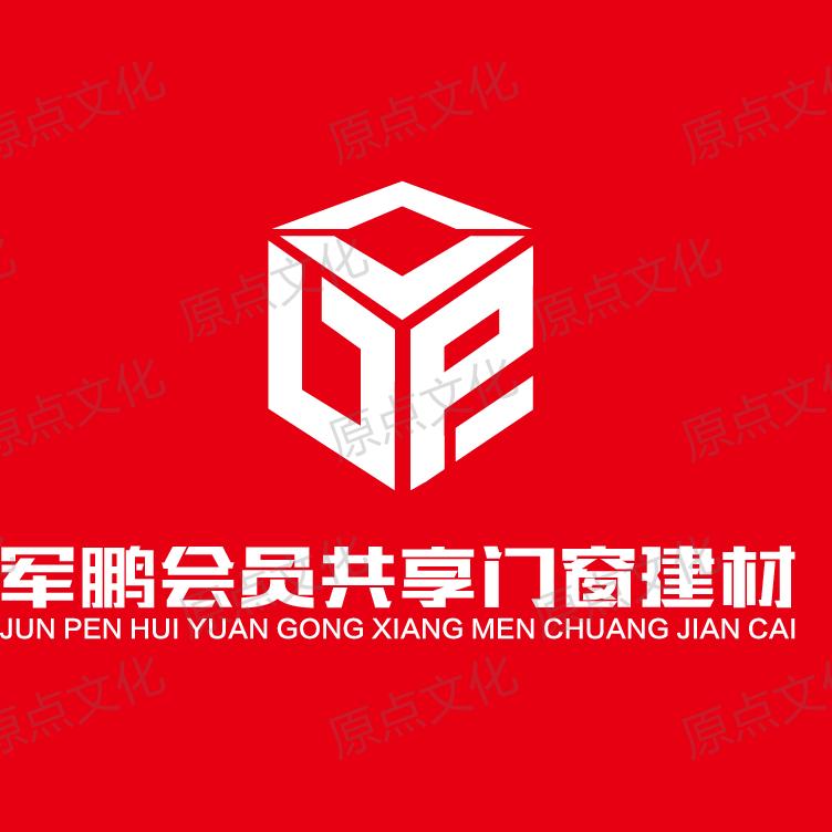 永州军鹏门窗源头工厂