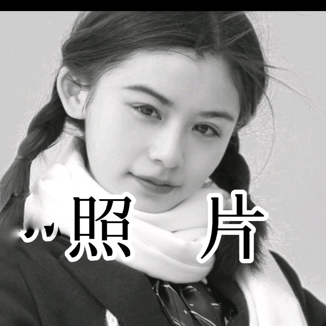 百味图
