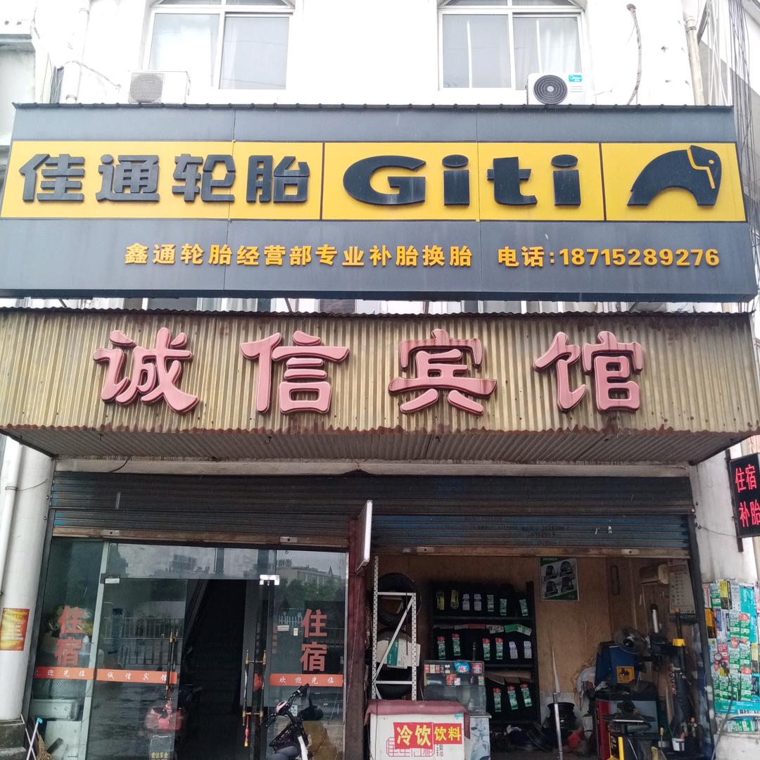 春暖花开