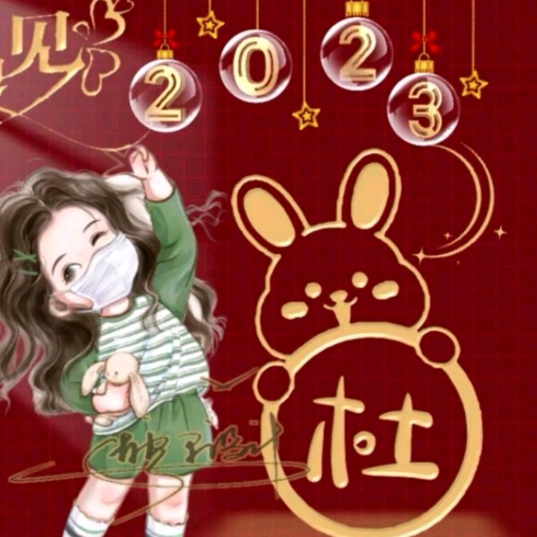 沐雪