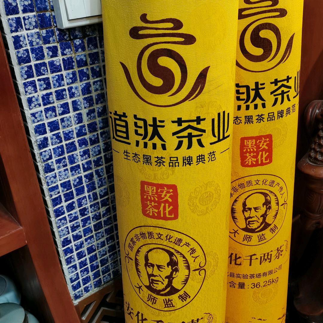 人合