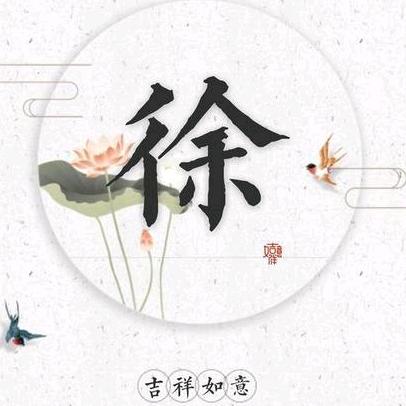 花好月圆