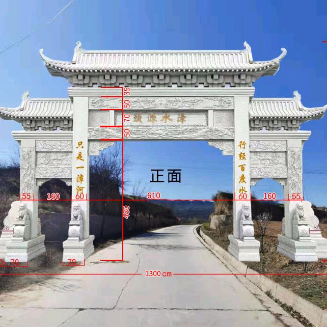 石牌坊.石雕板材