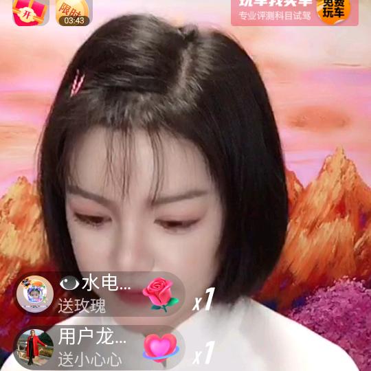 开开心心每一天🌹🌹🌹