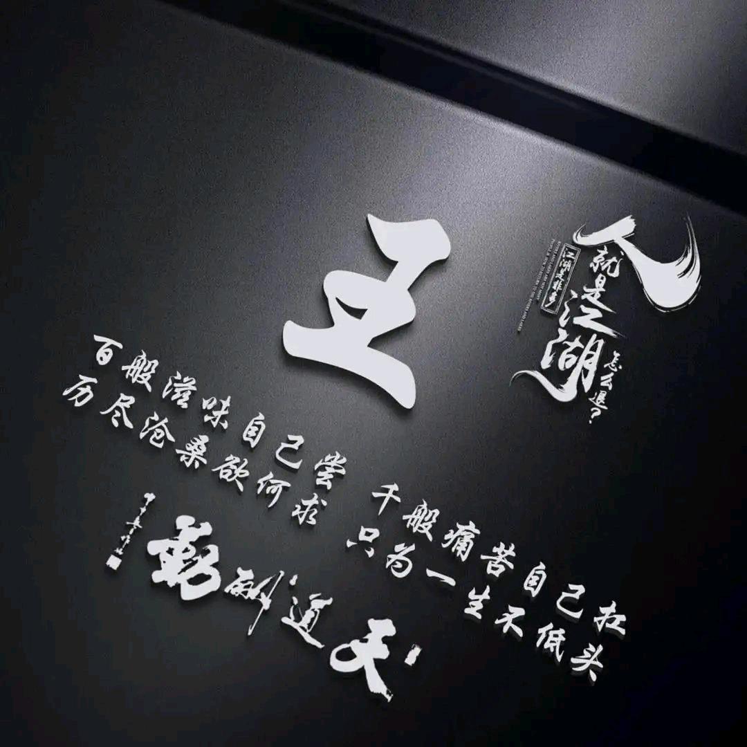 诱惑我∝没门。