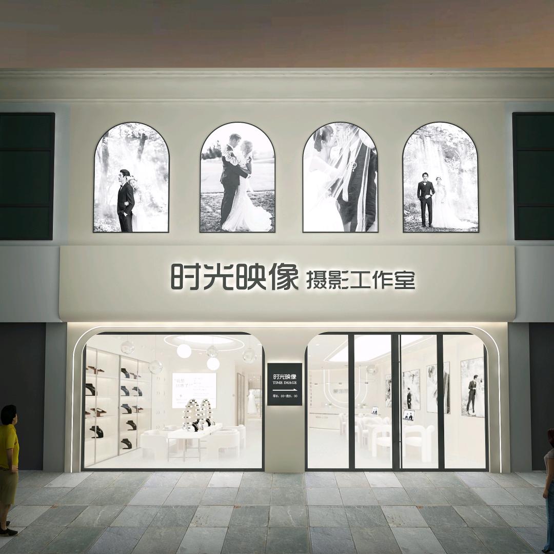 清徐县时光影像摄影工作馆