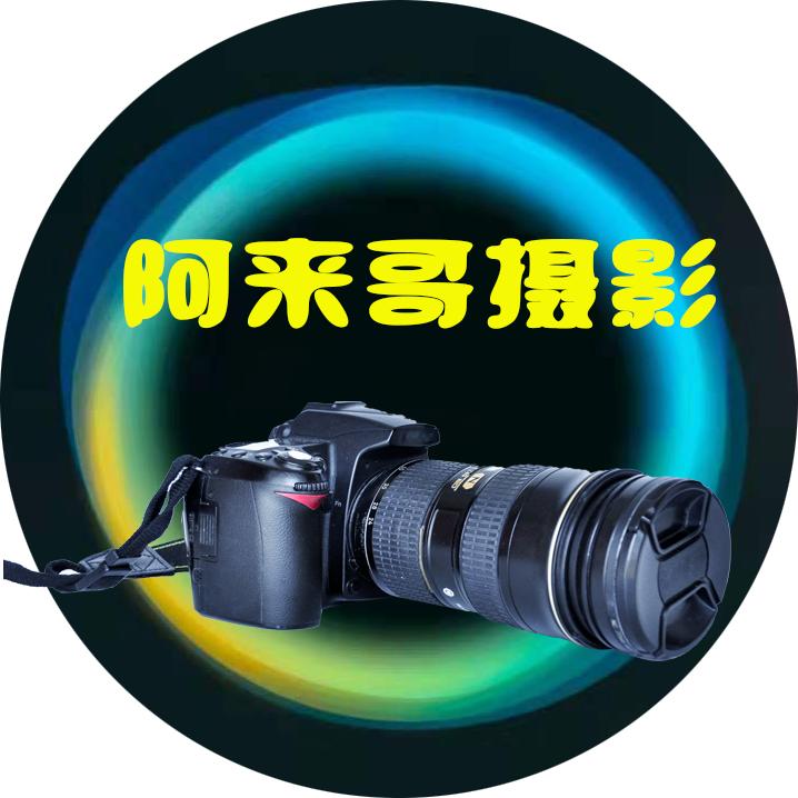 阿来哥🌈