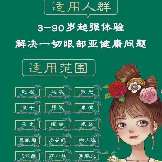 梅姐