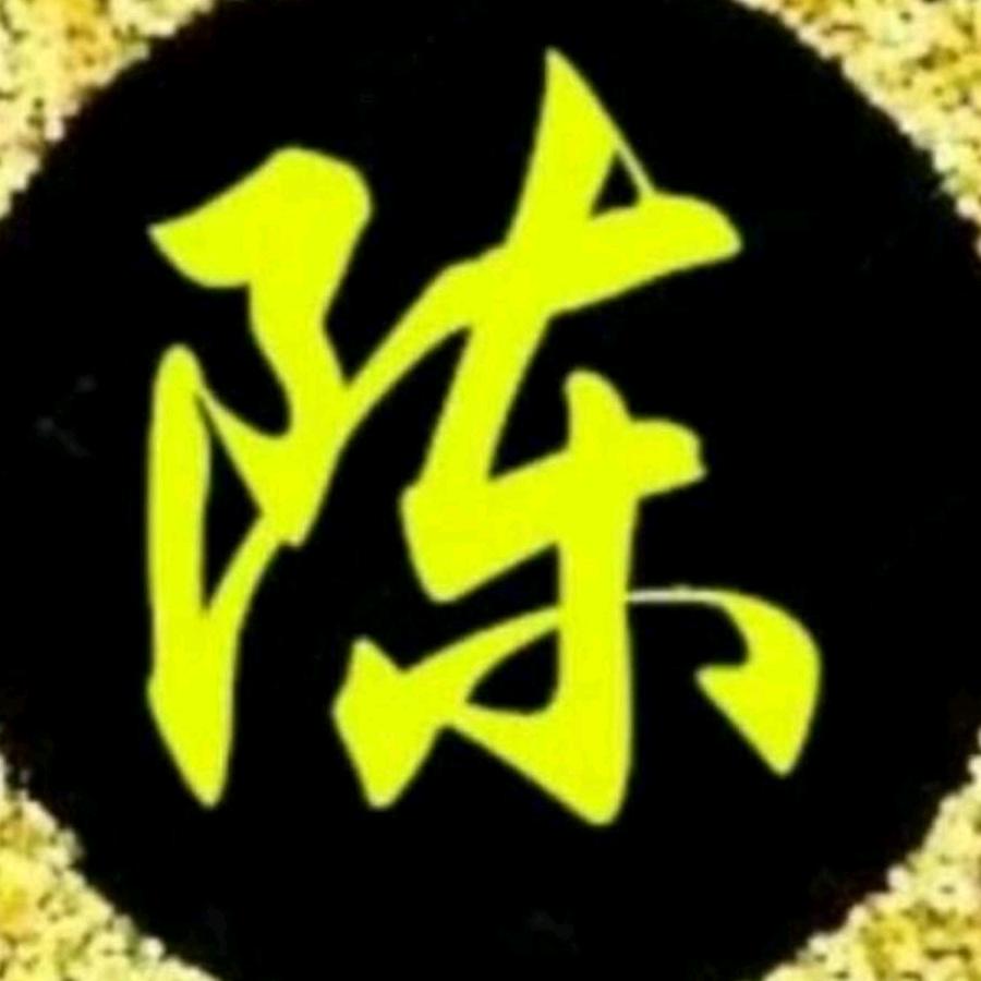 毛嘴卤鸡巜新沟店》