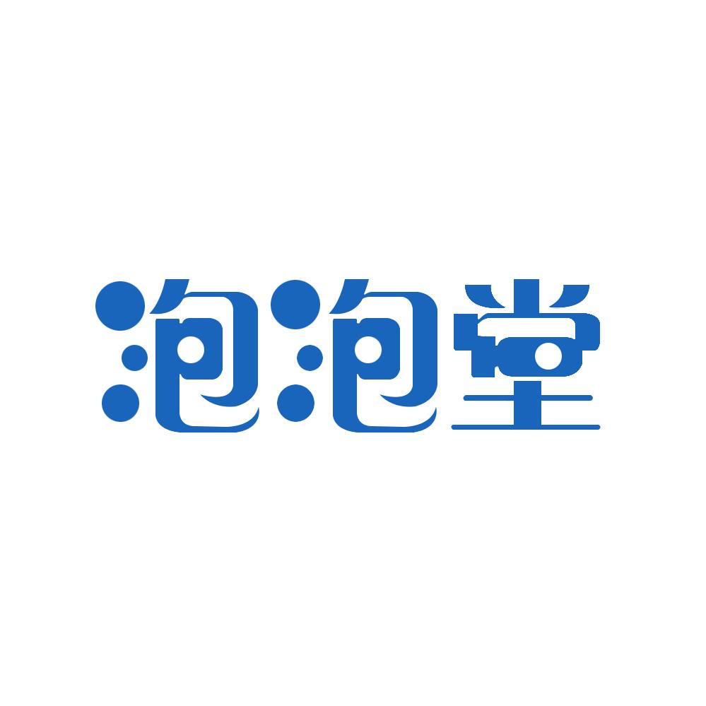 简单.