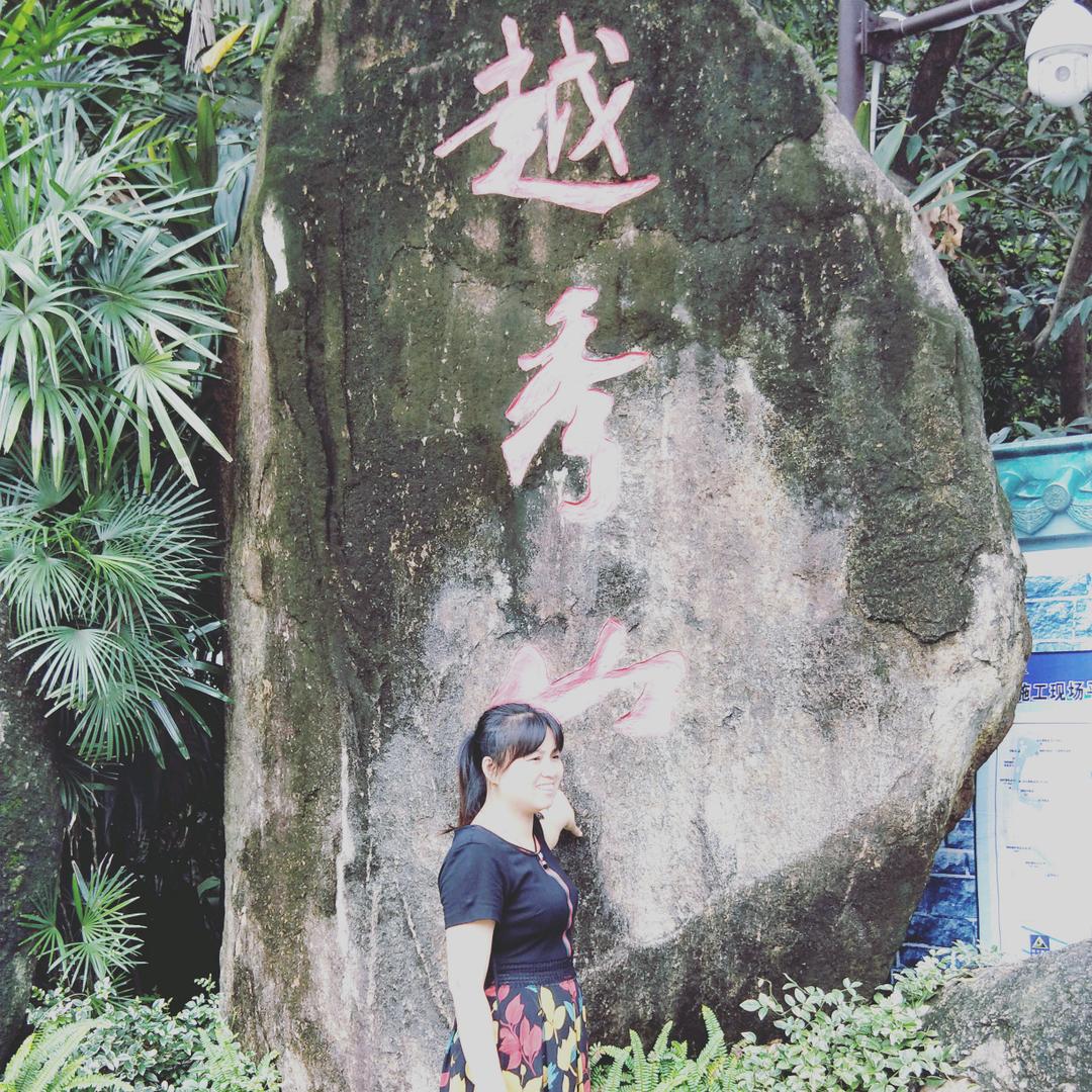 活力阳光