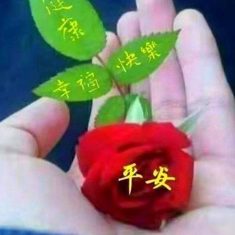 悟福