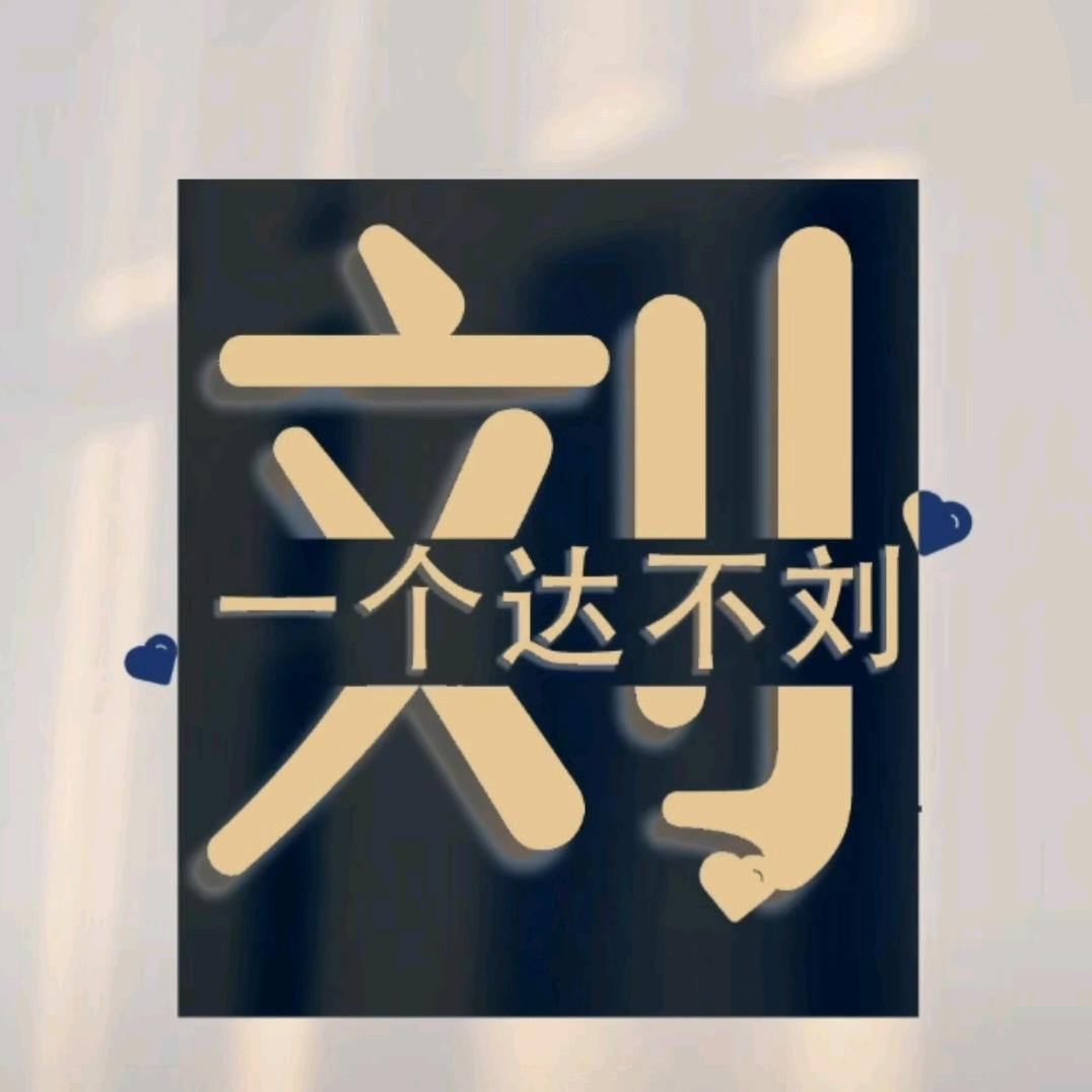 雾里藏星