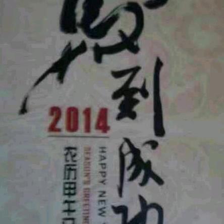 @方圆