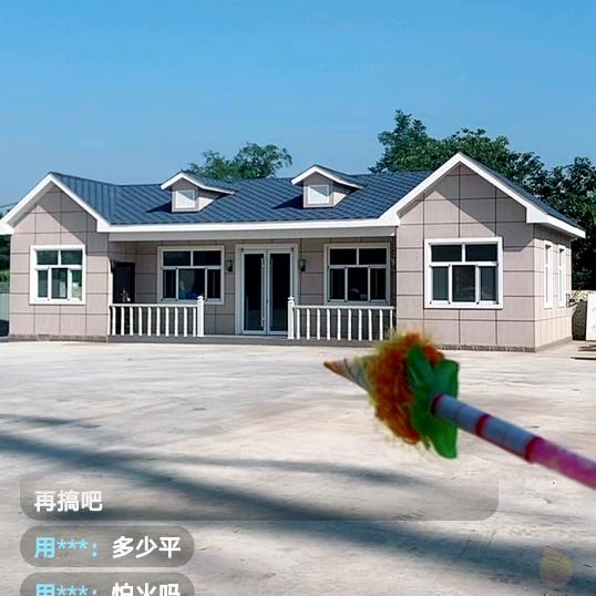 幸福安康wcf