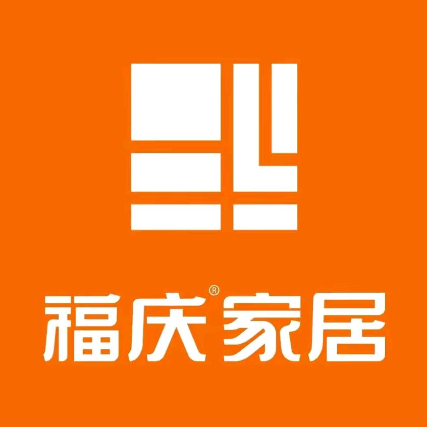 邵阳县邵阳大道罗吉村福庆定制家