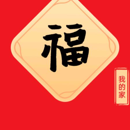 幸福的大哥