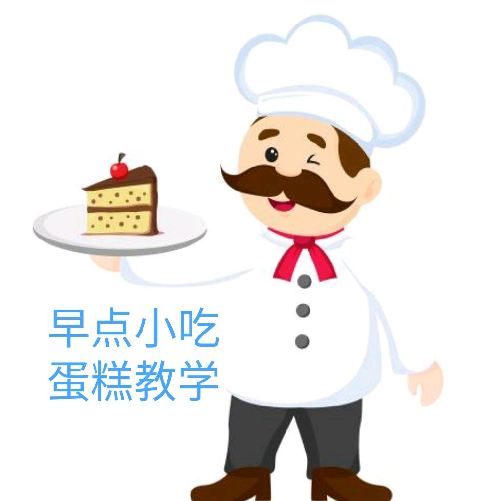 沭阳志成蛋糕早点小吃培训（创于2010）