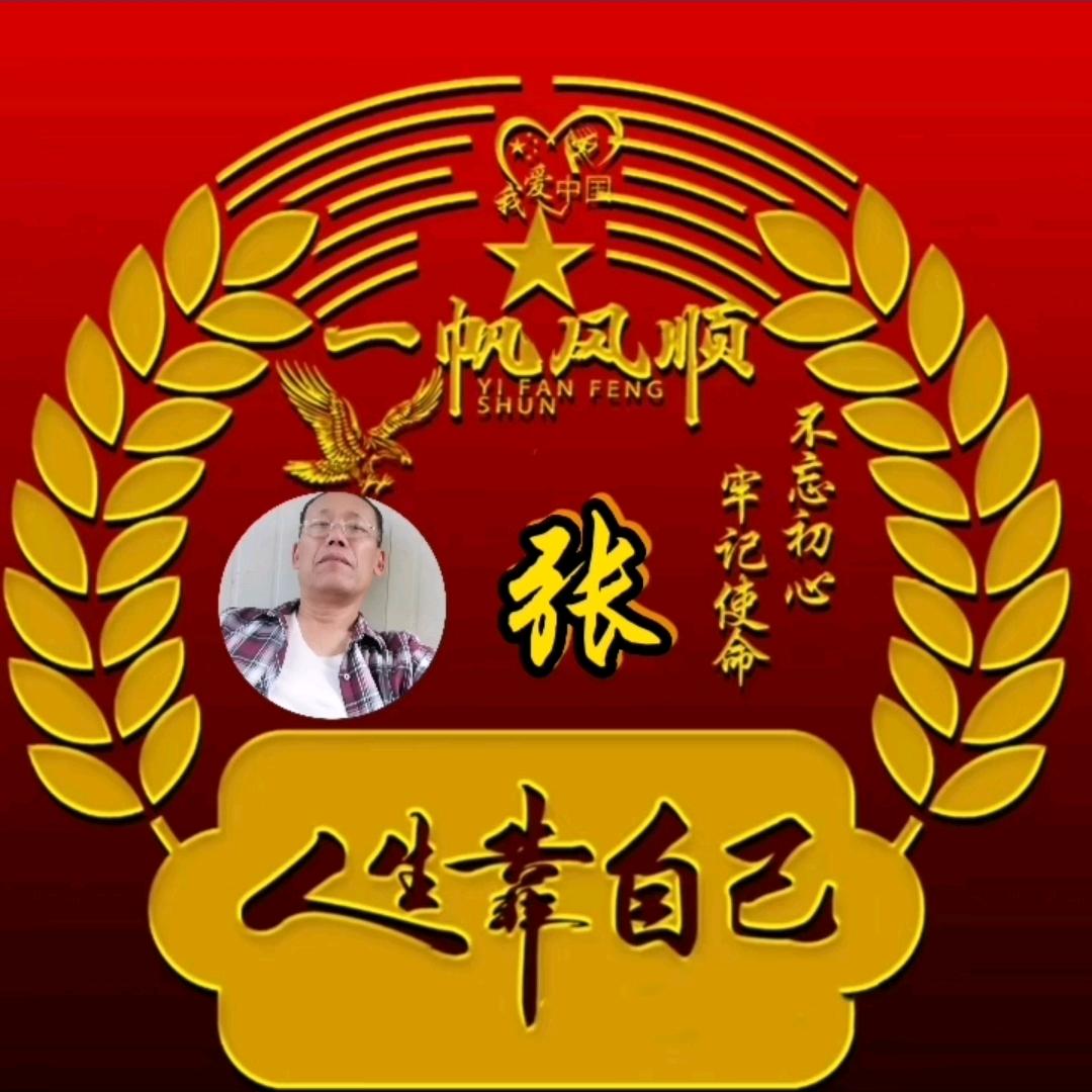 开心哥