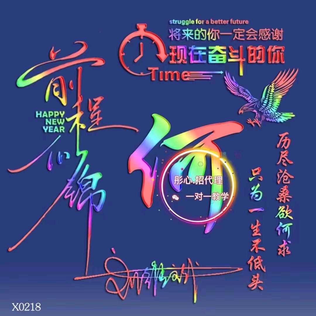 平凡一生hjh