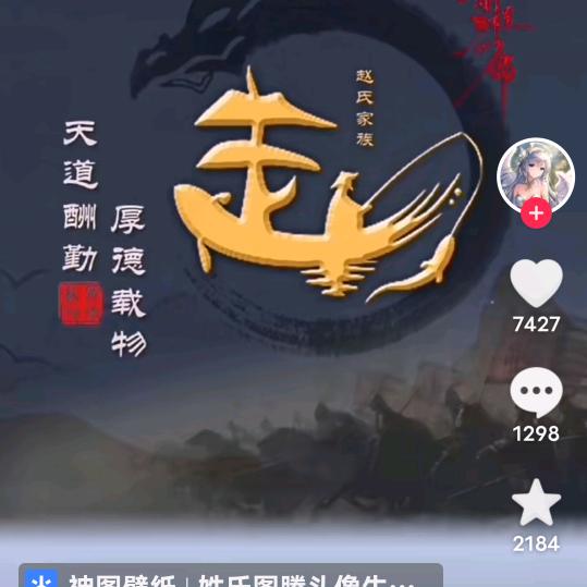 雨过等天晴