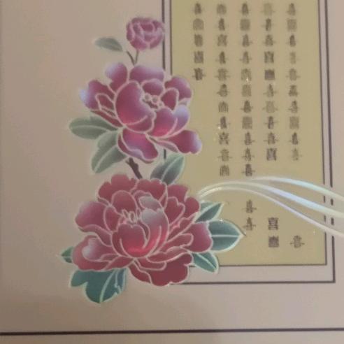 三点睡