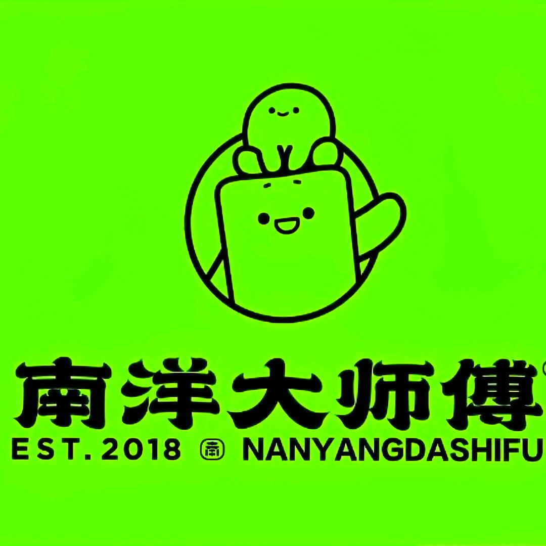 南洋大师傅（贵溪天虹店）