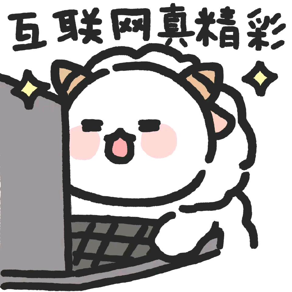 辣季