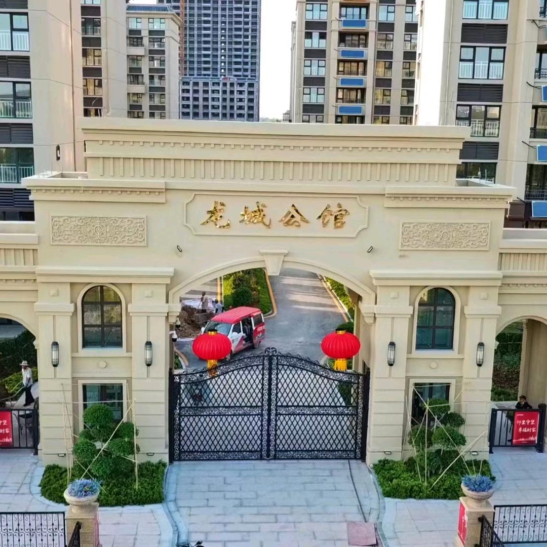 鱼台龙城公馆金牌顾问：张敏