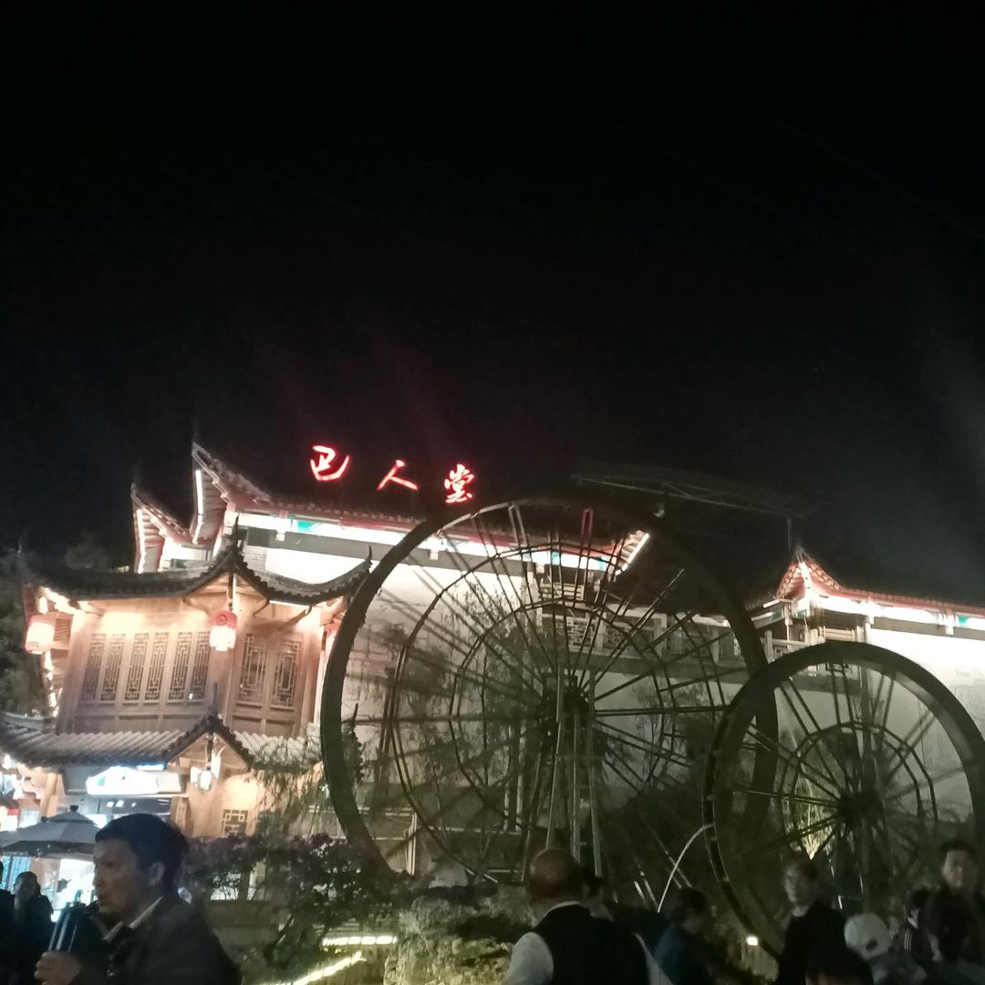 随心