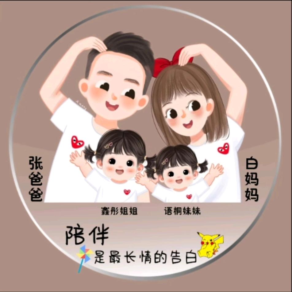 白（女教练带你开车啦）