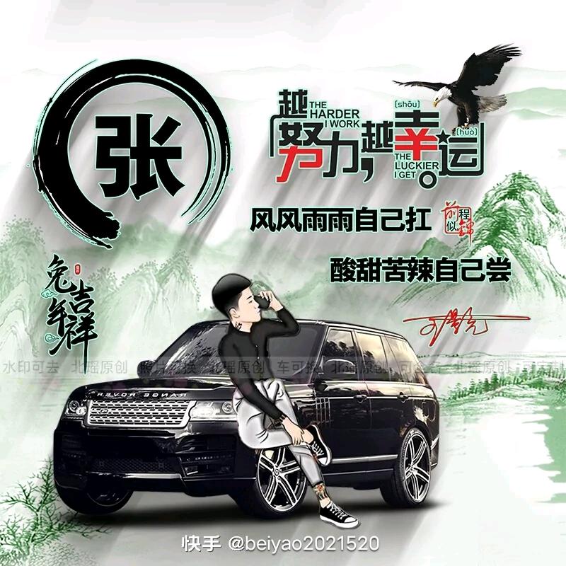 @磊