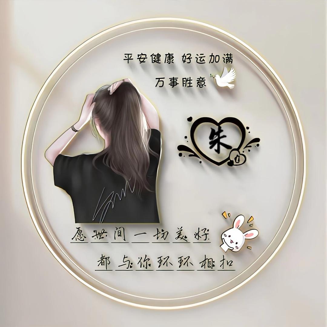 ꧔ꦿ࿐้珍珠奶茶小肥猪🦋꧔ꦿ᭄💞