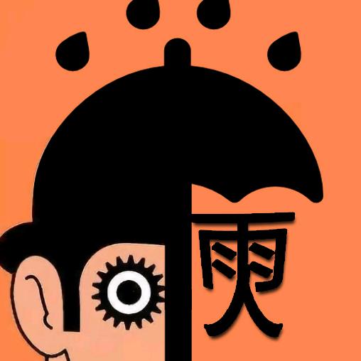 雨人电影