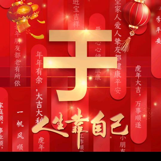雨心
