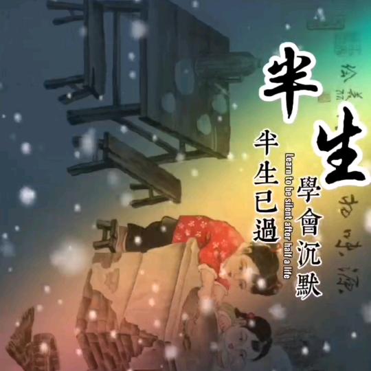 朗朗