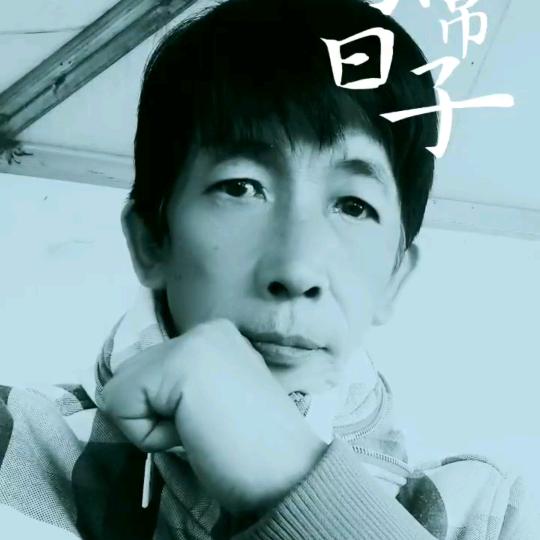 @谁与争锋