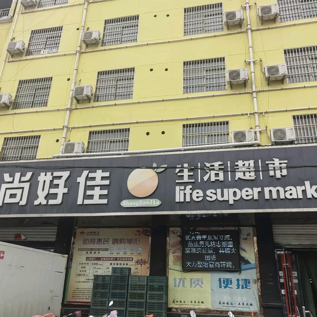 赵江杰