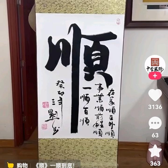 月亮谷温泉上官金顺