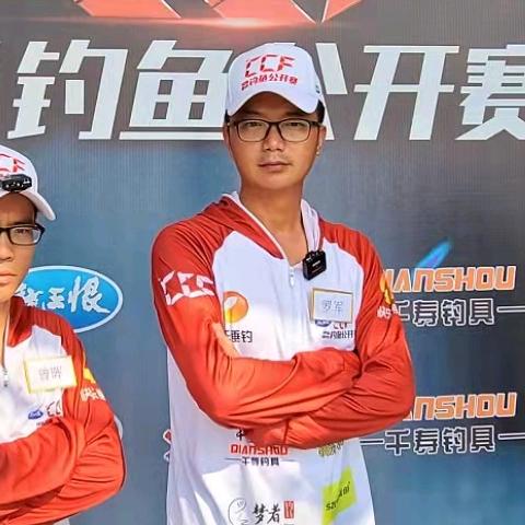 快意江湖·罗军