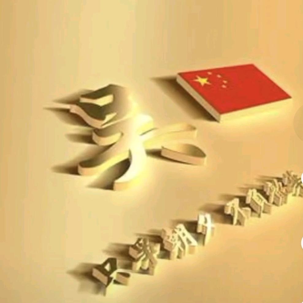 鑫欧