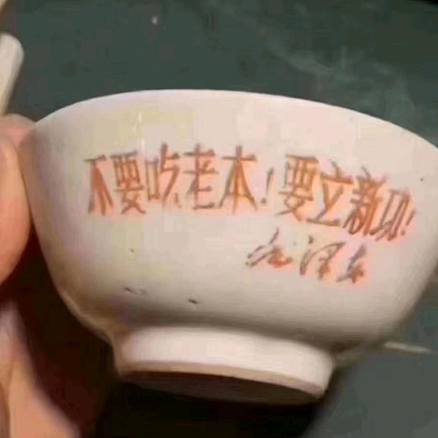 未来靠自己