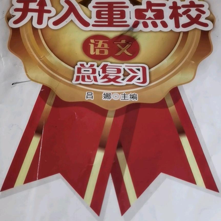 岁月神偷一时间