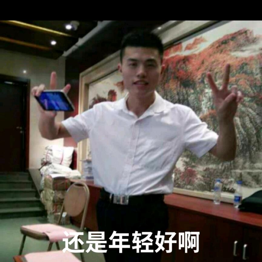 持之以恒