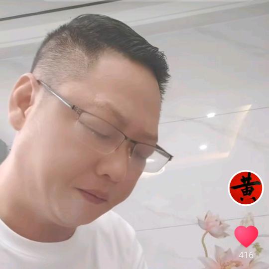 黄哥