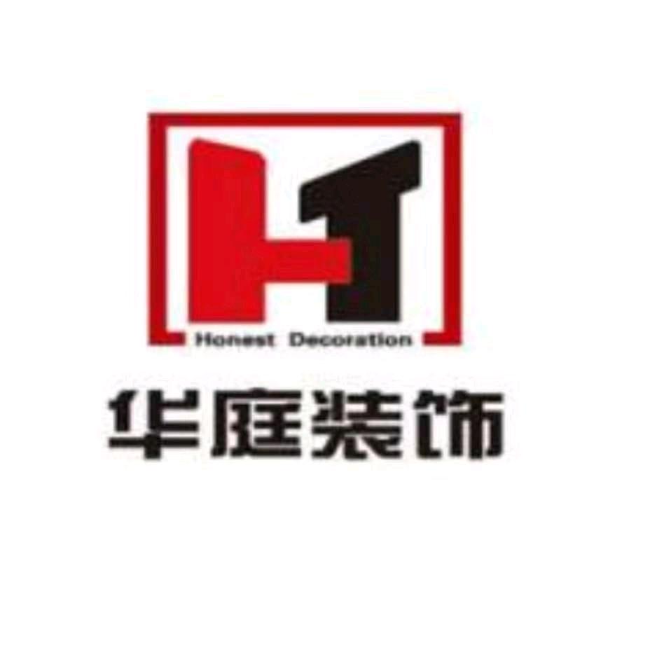 泾县华庭装饰，全屋设计整装